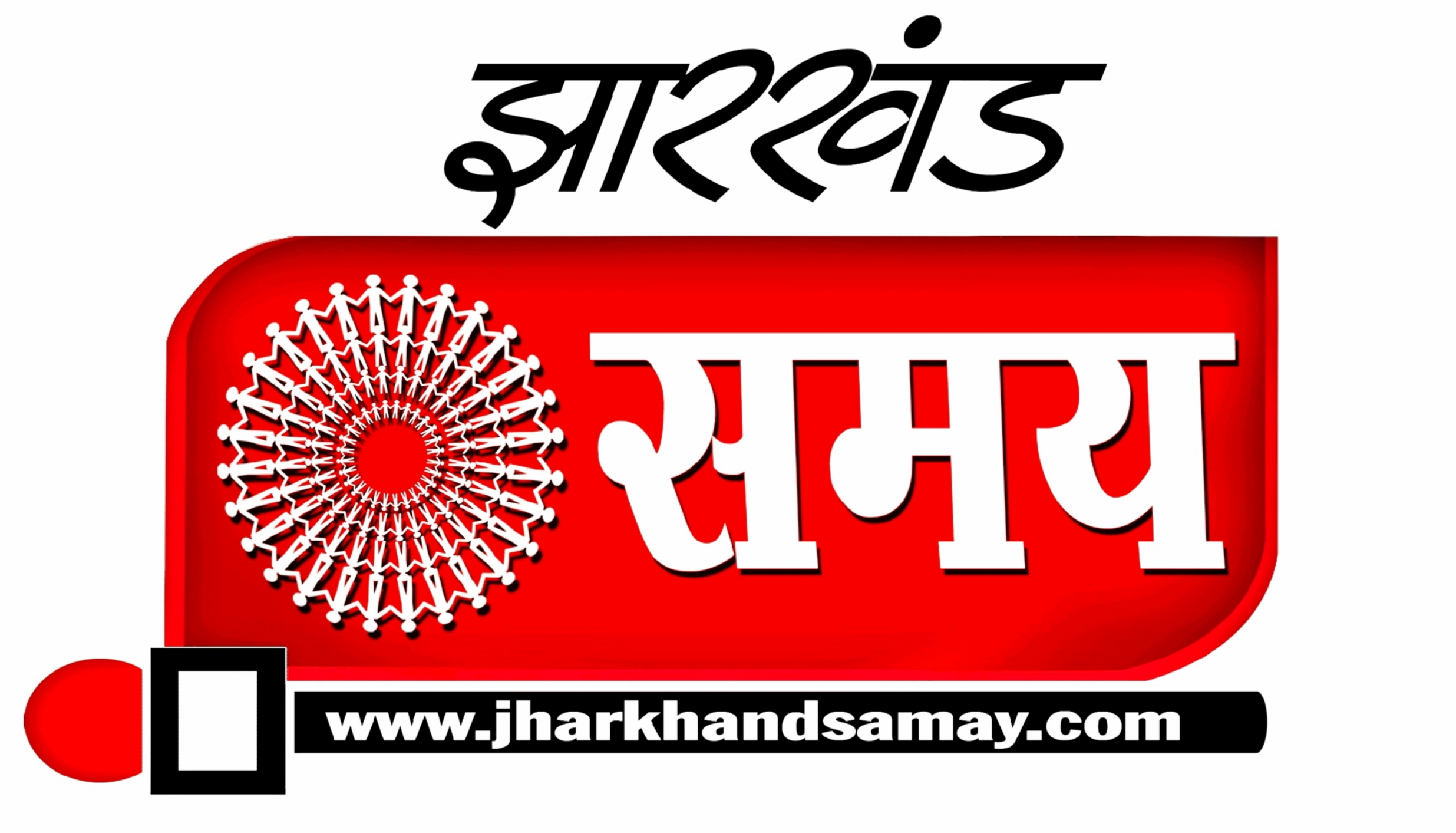 Jharkhand Samay